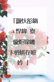 灏忕彮鍋ュ悍鍏�寮�璇炬垜鐖卞枬姘存暀妗�