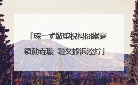 琛ㄧず鏃堕棿杩囧緱蹇�鐨勬垚璇�鏈夊摢浜涳紵