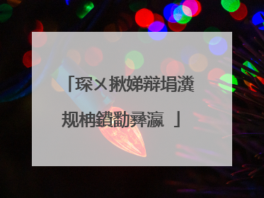 琛ㄨ揪娣辩埍瀵规柟鐨勫彞瀛�