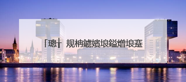 璁╁�规柟鐪嬪埌鎰熷埌蹇冪柤鐨勪激鎰熻�磋��