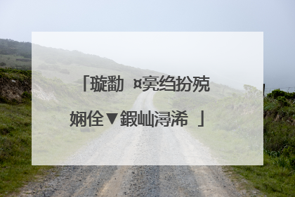 璇勫�¤亴绉扮殑娴佺▼鍜屾潯浠�