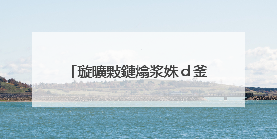璇曠敤鏈熻浆姝ｄ釜浜哄伐浣滄�荤粨