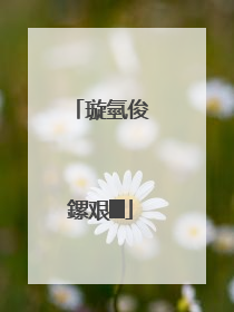 璇氫俊鏍艰█