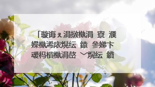 璇诲ぇ涓撴槸涓�寮�濮嬫槸浠庡熀纭�鎱㈡參娣卞叆杩樻槸涓嶅�﹀熀纭�鐨勭洿鎺ユ繁鍏ュ�︿範锛屽洜涓烘垜鎯宠浆涓撲笟