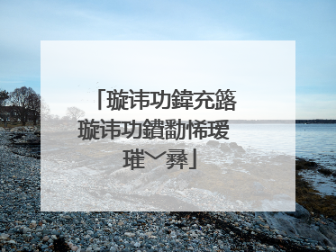 璇讳功鍏充簬璇讳功鐨勫悕瑷�璀﹀彞