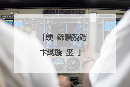 绠�鍗曠殑鍔卞織璇�鍙�