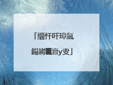 缁忓吀璋氳��鍚嶈█澶у叏