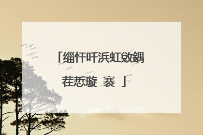 缁忓吀浜虹敓鍝茬悊璇�褰�