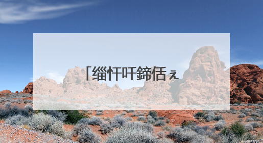 缁忓吀鍗佸ぇ姹熸箹璇楀彞