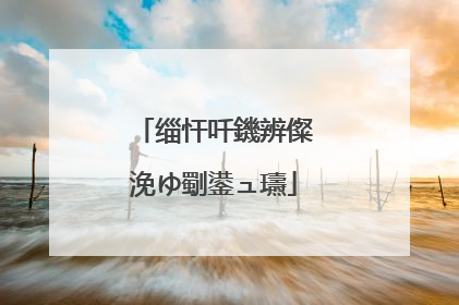 缁忓吀鐖辨儏浼ゆ劅鍙ュ瓙