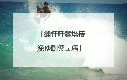 缁忓吀鐢熸椿浼ゆ劅鍙ュ瓙