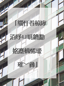 缁忓巻椋庨洦纾ㄩ毦鐨勫姳蹇楀悕瑷�璀﹀彞