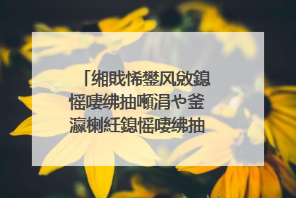 缃戝悕鐢风敓鎴愮啛绋抽噸涓や釜瀛楋紝鎴愮啛绋抽噸鐢蜂汉缃戝悕