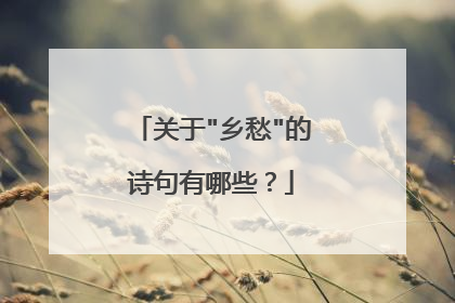 关于