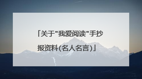 关于