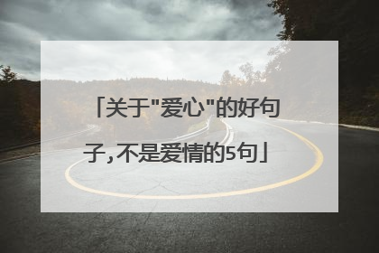 关于