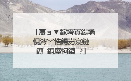 宸ョ▼鎵垮寘鍚堝悓涔﹀悎鍚岃寖鏈�鏄�鎬庢牱鐨�?