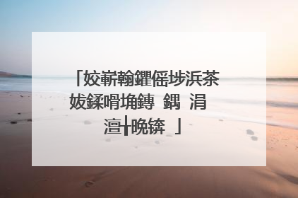 姣嶄翰鑺傜埗浜茶妭鍒嗗埆鏄�鍝�涓�澶╁晩锛�
