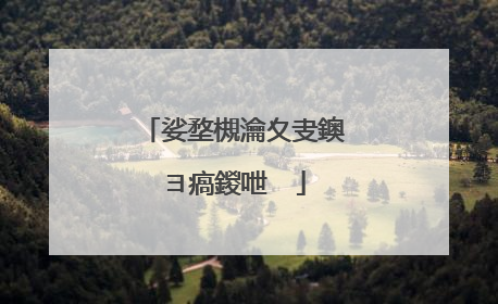 娑堥槻瀹夊叏鐭ヨ瘑鍐呭��