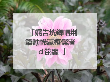 娓告垙鎯呬荆鐨勫悕瀛楁儏渚d笓鐢�