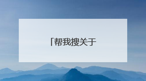 帮我搜关于春雨的诗句