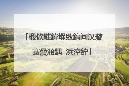 椴佽繀鍏堢敓鎬间汉璇�褰曟湁鍝�浜涳紵