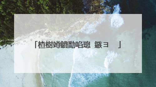 楂樹竴鐨勫啗璁�鏃ヨ��