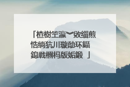 楂樹笁瀛︾敓缁煎悎绱犺川璇勪环鑷�鎴戦檲杩版姤鍛�