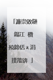 濂崇敓鏈�鍚冮�欑殑鍗佸ぇ涓撲笟锛�