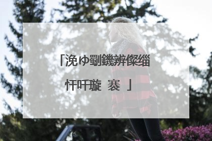 浼ゆ劅鐖辨儏缁忓吀璇�褰�