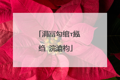 涓冨勾绾т紭绉�浣滄枃