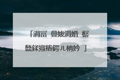 涓冨�曡妭涓婚�樼瓥鍒掓椿鍔ㄦ柟妗�