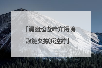 涓囪兘璇峰亣鐞嗙敱鏈夊摢浜涳紵
