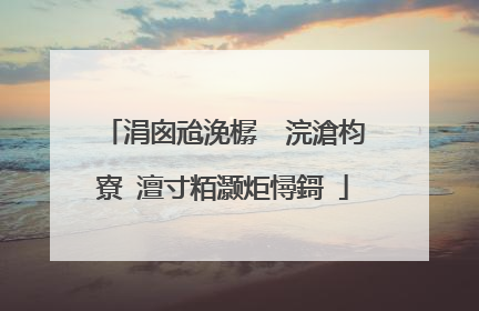 涓囪兘浼樼��浣滄枃寮�澶寸粨灏炬憳鎶�
