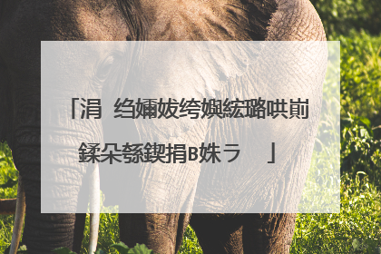 涓�绉嬭妭绔嬩綋璐哄崱鍒朵綔鍥捐В姝ラ��