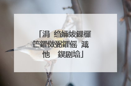 涓�绉嬭妭鏁欏笀鑺傚弻鑺傜�濈�忚��鍥剧墖