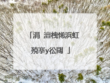 涓�澶栧悕浜虹殑搴у彸閾�