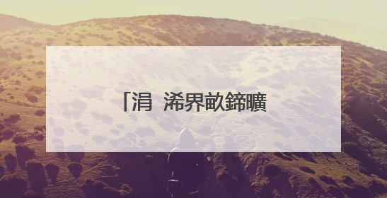 涓�浠界畝鍗曠殑绉熸埧鍚堝悓