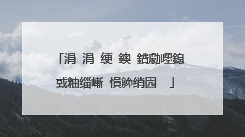 涓�涓�绠�鐭�鐨勮嚜鎴戜粙缁嶃�愪簲绡囥��