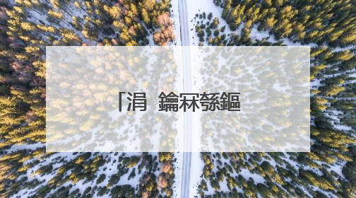涓�鑰冧綔鏂�400瀛�