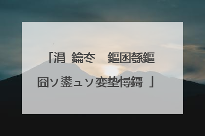 涓�鑰冭��鏂囦綔鏂囧ソ鍙ュソ娈垫憳鎶�
