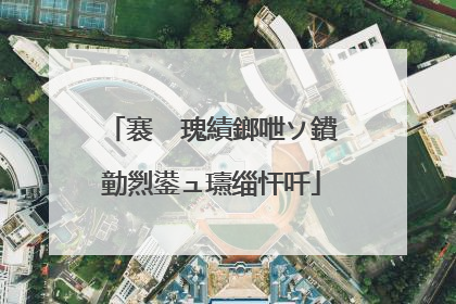 褰㈠�瑰績鎯呭ソ鐨勭煭鍙ュ瓙缁忓吀