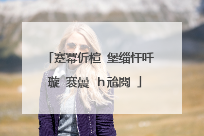 蹇冪伒楦℃堡缁忓吀璇�褰曟�ｈ兘閲�