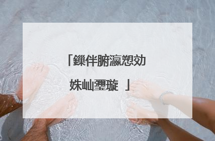 鏁伴腑瀛愬効姝屾瓕璇�
