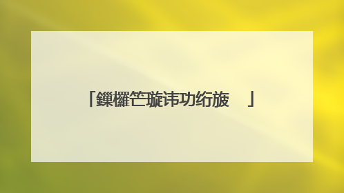 鏁欏笀璇讳功绗旇��