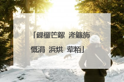 鏁欏笀鏍℃湰鐮斾慨涓�浜烘�荤粨