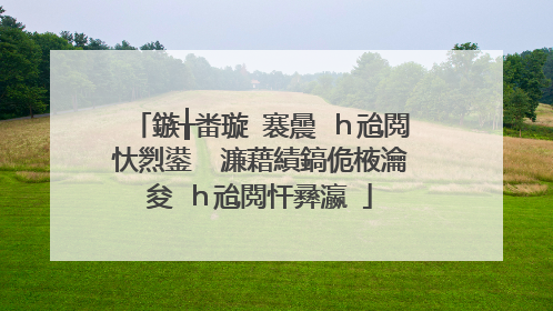 鏃╁畨璇�褰曟�ｈ兘閲忕煭鍙� 濂藉績鎬佹棭瀹夋�ｈ兘閲忓彞瀛�