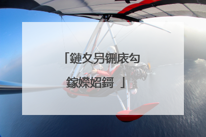 鏈夊叧铏庡勾鎵嬫妱鎶�