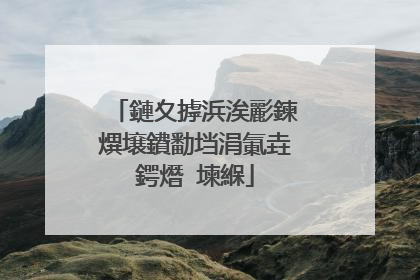 鏈夊摢浜涘彲鍊熼壌鐨勫垱涓氭垚鍔熸�堜緥