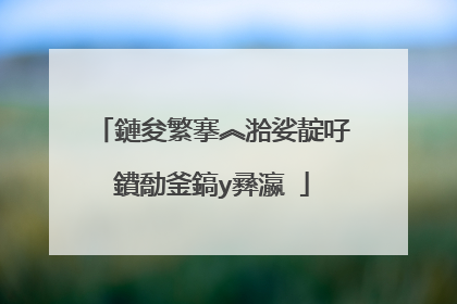 鏈夋繁搴︽湁娑靛吇鐨勪釜鎬у彞瀛�